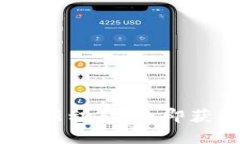 2022年荷兰加密货币最新动