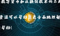 要将TP钱包连接到芝麻（也