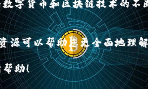 要将TP钱包连接到芝麻（也称为芝麻开门或芝麻信用等其他相关服务），您需要遵循一些步骤。以下是详细的指南，帮助您完成这一连接过程。

### 第一步：下载TP钱包
首先，您需要确保已经在手机上下载并安装TP钱包。TP钱包是一款支持多种数字资产管理和交易的移动应用，您可以在App Store或Google Play中找到并下载它。

### 第二步：创建或导入钱包
打开TP钱包后，如果您是新用户，可以选择创建一个新钱包；如果您已有钱包，可以选择导入钱包。为了确保安全，您需要设置强密码并妥善保管助记词。

### 第三步：了解芝麻服务
在连接之前，您需要了解芝麻的服务及所需的权限。芝麻通常涉及信用评分、数字资产借贷、支付等功能，确保您对其运作有基本的了解，以便在连接后能更好地利用。

### 第四步：前往设置
在TP钱包中，找到“设置”选项，通常位于左上角或右下角的菜单中。点击进入设置页面，您将看到多个选项。

### 第五步：找到第三方应用连接
在设置页面中，寻找“第三方连接”或“应用连接”的选项。不同版本的TP钱包可能会有所不同，因此如果你找不到这个选项，可以查看帮助文档或进行搜索。

### 第六步：选择芝麻服务
在“第三方连接”中，查找芝麻，点击进入。系统可能会要求您授权TP钱包访问您的芝麻账户信息，确保您仔细阅读这些请求权限。

### 第七步：完成连接验证
您可能需要进行身份验证，比如输入您的芝麻账户信息或验证码，以确保您是真正的账户持有者。这一步骤至关重要，可以有效保护您的隐私和安全。

### 第八步：开始使用
完成以上步骤后，TP钱包与芝麻服务即可成功连接。您可以开始在TP钱包中管理您的芝麻相关服务，例如进行信用评分查询、资产借贷等。

### 注意事项和小贴士
1. 在进行任何操作之前，请确保您的TP钱包已更新到最新版本，以获得最佳性能和安全性。
2. 请妥善保管您的助记词和账户信息，避免泄露给他人。
3. 在使用芝麻服务时，请注意阅读相关条款与条件，同时了解可能产生的费用。

### 总结
通过以上步骤，您应能够轻松地将TP钱包连接到芝麻，充分利用这项数字资产管理服务。随着数字货币和区块链技术的不断发展，像TP钱包这样的工具将发挥越来越大的作用，为用户提供更多方便、安全的金融服务。

### 延伸阅读
如果您对TP钱包或芝麻服务有更深入的兴趣，建议您查看相关的在线教程或社区讨论，这些资源可以帮助您更全面地理解这些工具的使用方法及最佳实践。

通过以上内容的详细阐述，您应该能够顺利连接TP钱包和芝麻，并有所收获。希望这对您有所帮助！