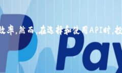 加密货币行情数据API：2