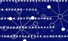 2025必看：立即掌握加密货