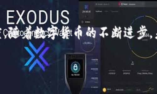 虽然TP钱包（TokenPocket）主要作为数字货币钱包和去中心化应用的平台，允许用户管理加密资产，但直接支付的功能取决于怎么使用该钱包以及支付的具体场景。

### TP钱包的支付功能

什么是TP钱包？
TP钱包是一款多链数字资产钱包，支持各种主流区块链和代币的存储和管理。用户可以通过TP钱包进行加密货币的交易、存储、发送和接收。同时，TP钱包还提供去中心化应用（DApp）的访问，用户可以直接在钱包中使用各种DeFi、NFT等应用。

TP钱包的支付方式
在某些情况下，TP钱包可以被用作支付工具。例如，当你在支持加密货币支付的商家进行购物时，可以使用TP钱包中的数字资产进行支付。

h41. 使用TP钱包进行在线支付/h4
许多在线商铺或服务都已经开始接受加密货币作为支付方式。如果你想用TP钱包进行支付，只需在结算时选择加密货币支付，并扫描生成的二维码或复制钱包地址，将相应的加密货币发送至商家的钱包地址。

h42. DApp中的支付功能/h4
TP钱包还允许用户在DApp中直接进行支付。例如，在某些DeFi平台上，你可以直接使用TP钱包与其他用户进行交易，而不需要中介。这意味着你可以快速完成交易，提高效率。

TP钱包支付的优势
使用TP钱包支付有几个明显的优势。首先，加密货币的交易通常速度较快，尤其是在区块链网络繁忙时，不需要等待传统银行处理的时间。其次，使用TP钱包进行支付时，你是资产的真正拥有者，隐私保护得到了加强。

需注意的事项
然而，使用TP钱包直接支付时，也需要注意一些事项。首先，确保你支付的商家是真正支持加密货币支付的。其次，要注意交易的手续费，因为不同的区块链以及钱包可能会收取不同的费用。此外，确认你输入的支付金额及收款方地址的正确性，避免因输入错误导致的资产损失。

未来发展
随着加密货币的接受度不断提升，TP钱包的支付功能很可能会得到进一步的增强。手续费、速度和用户体验的将使得这种支付方式变得更加普遍。

### 结语
总的来说，TP钱包可以直接用于支付，但具体的功能和用法取决于多个因素，包括商家的接受程度和用户对钱包的熟悉程度。随着数字货币的不断进步，未来TP钱包在支付领域的应用会越来越广泛。

希望以上内容能够帮到你，若有更多问题，欢迎随时询问！