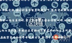 # TP钱包没有矿工费怎么交