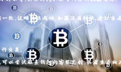 要将猪币（Piggy Coin）转到