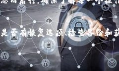 在多数情况下，如果你在