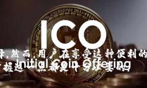 在讨论TP钱包（Token Pocket Wallet）时，理解其支持的多个钱包创建功能是至关重要的。TP钱包是一种多链钱包，允许用户在其平台上创建和管理多个数字货币钱包。根据用户的需求和具体使用情况，可以创建任意数量的钱包。接下来，我们将深入探讨TP钱包的创建和管理多个钱包的相关信息。

TP钱包概述
TP钱包是一个流行的数字货币钱包，它支持多种区块链资产，包括以太坊、比特币以及各种ERC-20和TRC-20代币。它不仅为用户提供了安全存储加密货币的功能，还提供了去中心化交易所（DEX）、去中心化应用（DApp）等服务。用户能够灵活地在这些平台上创建、导入和管理多个钱包。

TP钱包的多个钱包功能
TP钱包的设计主要是为了使用户能够方便地管理自己的数字资产。用户可以根据需要创建多个钱包，这一功能在许多情况下都非常实用。例如，一个用户可能希望分别为个人使用、交易、投资或存储资产创建不同的钱包，以避免混淆和提高安全性。
此外，TP钱包允许用户为每个钱包设置不同的安全措施，如不同的密码和私钥，这样即使某个钱包的安全性受到威胁，其他钱包仍然可以保持安全。

如何创建多个钱包
在TP钱包中创建多个钱包是一个简单的过程。首先，用户需要安装TP钱包应用程序并进行注册。接下来，可以通过以下步骤创建新钱包：
ol
    li打开TP钱包应用并登录您的账户。/li
    li在主界面上，寻找“钱包”或“新增钱包”的选项。/li
    li点击“创建新钱包”，选择合适的设置并设置安全密码。/li
    li按照提示完成相关设置，包括备份助记词，以便失去访问权限时可以恢复钱包。/li
/ol
用户可以根据需要重复上述步骤，创建任意数量的钱包。这种灵活性使得TP钱包成为一个受欢迎的选择，特别是对于那些管理大量数字资产的用户。

使用多个钱包的好处
使用多个钱包的主要好处在于安全和管理便利性。首先，通过将资产分散到不同的钱包中，用户可以减少潜在损失的风险。例如，如果一个钱包遭受攻击，其他钱包中的资产仍然安全。此外，用户可以为不同的交易和用途创建特定的钱包。例如，一个钱包可能专用于日常交易，而另一个钱包可能用于长期投资或持有。这种分离不仅有助于管理，还能提升用户对资金的控制感。

安全性的重要性
在数字货币的世界中，安全性是最重要的考量因素之一。虽然TP钱包允许用户创建多个钱包，但相应的，用户也需要采取措施确保每个钱包的安全。例如：
ul
    listrong备份助记词：/strong每当创建新钱包时，用户必须备份助记词，这是恢复钱包的关键。/li
    listrong使用强密码：/strong为每个钱包设置强密码，并定期更换密码，可以为用户的资产提供额外保护。/li
    listrong启用二次验证：/strong如果TP钱包提供二次身份验证功能，用户应当启用，以增加账户的安全系数。/li
/ul

总结
TP钱包是一个灵活且强大的数字货币管理工具，允许用户根据个体需求创建多个钱包。无论是出于安全性、便捷性还是个人资产管理的考虑，使用多个钱包都是值得的选择。然而，用户在享受这种便利的同时，也必须认真对待每个钱包的安全措施，确保自己的数字资产不受到威胁。
总之，了解如何有效管理和使用TP钱包中的多个钱包，能够帮助用户更好地保护和增长自己的数字资产。因此，不论你是一位刚入门的新手，还是一位经验丰富的交易者，掌握这一点都是十分必要的。