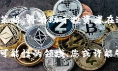 jiaopuzi加密货币财富排名：