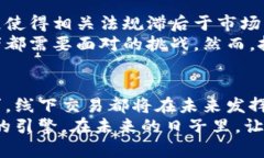   立即探讨香港加密货币线