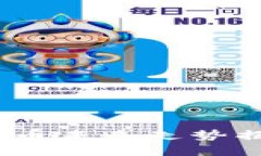 2025必看：加密数字货币未