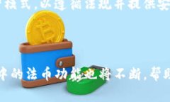 TP钱包（TokenPocket）是一款