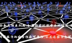 酷儿币（多用于加密货币