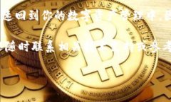 TP钱包卸载了怎么登录回去