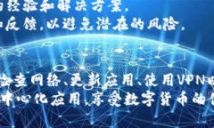 在TP钱包中，DApp（去中心