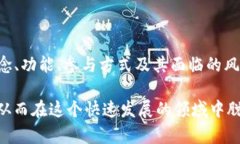 在TP钱包（Trust Wallet）中，