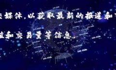 TP钱包（TP Wallet）是一款多