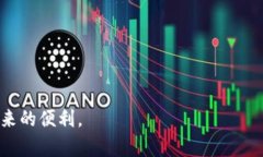 TP钱包（TokenPocket Wallet）是