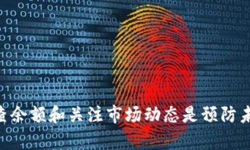 如果您的TP钱包显示资产打包中，但您没有ETH，这可能会导致您无法进行某些交易或操作。以下是一些解决方案和建议：

了解资产打包的过程
在区块链钱包中，资产打包通常是指将您的资产进行合并和封装，以便在进行交易时能够更加高效。然而，这个过程可能需要支付一定的网络费用，而大多数区块链平台的交易都需要一定量的ETH作为手续费。在以太坊网络上，ETH是唯一的“燃料”。

没有ETH的情况下怎么办？
如果您没有ETH，这里有几个可能的解决方案： 

h41. 充值ETH/h4
最直接的方式是向您的TP钱包充值ETH。您可以通过交易所购买ETH并转账到您的TP钱包中。在选择交易所时，请确保它是安全可靠的，并注意选择合适的购买平台。

h42. 转账小额ETH/h4
如果您有朋友或同事在使用以太坊网络，他们可能愿意转账一小部分ETH给您。您可以用这部分ETH支付打包费用。一些社区也会有相关支持，可以在社交平台上寻求帮助。

h43. 使用其他数字资产支付矿工费用/h4
一些钱包和服务可能允许用户用其他数字货币支付矿工费用，虽然这一选项并不普遍，但可以关注最新的技术进展和钱包更新。

h44. 等待网络状态变动/h4
有时网络会因拥堵而导致资产打包时间延长，您可以耐心等待一段时间，再次尝试检查您的资产状态。但请注意，这种方式并不能解决您没有ETH的问题。

如何避免未来类似问题
为了避免未来出现类似的情况，您可以采取以下措施：

h41. 定期检查钱包余额/h4
在进行任何区块链操作之前，您应定期检查您钱包中的ETH余额，以确保有足够的资金支付交易费用。

h42. 设定资产管理计划/h4
建议制定一个合理的资产管理计划，规划资金的使用和储备，以确保在需要进行交易时不会缺乏必需的费用。

h43. 关注网络动态/h4
了解以太坊网络的动态状态，特别是在出现高峰期时，可以帮助您做出更好的决策。关注相关的新闻和社区公告，及时调整您的资产。

总结
总之，当您的TP钱包显示资产打包中而您又没有ETH时，不必惊慌。您可以通过充值ETH或寻求他人帮助来解决这一问题。此外，定期检查余额和关注市场动态是预防未来问题的有效方法。区块链的学习和适应是一个持续的过程，只有通过不断的实践和学习，您才会在这个快速发展的领域中游刃有余。