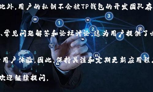 香港ID（香港身份证）可以用来下载和注册TP钱包（Trust Wallet），因为TP钱包是支持全球用户的数字货币钱包。不过，有几个步骤和注意事项需要了解：

1. 下载TP钱包
首先，你可以在App Store（苹果设备）或Google Play（安卓设备）上搜索“Trust Wallet”，然后进行下载和安装。该钱包为用户提供了一种便捷的方式来管理加密资产，并且支持多种区块链和代币。

2. 注册和身份验证
下载完成后，打开TP钱包应用。根据指示进行注册。通常情况下，你需要设置一个安全密码，并可以选择备份你的助记词。这是保护你钱包的重要步骤，使你在遗失设备或需要恢复钱包时，可以恢复访问。

3. 香港用户的特定要求
虽然使用香港ID可以下载和使用TP钱包，但用户在进行加密货币交易时仍需遵守相关法规和要求。因此，建议用户了解当地法律法规，确保自身的合法合规。

4. 加密资产的管理
TP钱包支持多种加密资产的管理，用户可以在里面存储、发送和接收各种币种。你可以通过钱包直接进行交易，甚至与不同的区块链进行交互。此外，TP钱包的用户界面友好，适合各类用户，无论是新手还是有经验的交易者。

5. 安全性和隐私保护
安全性是选择数字钱包时的首要因素。TP钱包采用了多种安全措施，包括加密技术和去中心化管理。此外，用户的私钥不会被TP钱包的开发团队存储，这为用户提供了更高的隐私保护。通过保持设备安全和妥善管理助记词，可以进一步增强安全性。

6. 社区支持和资源
TP钱包拥有活跃的社区和丰富的在线资源。用户可以在钱包的官方网站和社交媒体上找到帮助文档、常见问题解答和论坛讨论。这为用户提供了必要的支持，使得在使用过程中遇到的问题可以得到及时解决。

7. 未来的展望
随着加密货币的普及，TP钱包的用户群体也在不断扩大。未来，TP钱包可能会推出更多功能，从而提升用户体验。因此，保持关注和定期更新应用程序是非常重要的。

以上内容为如何在香港使用TP钱包提供了基本的信息和指导。希望对你有所帮助！如果有其他问题，欢迎继续提问。