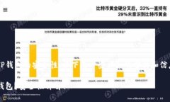 关于“公安可以冻结TP钱包