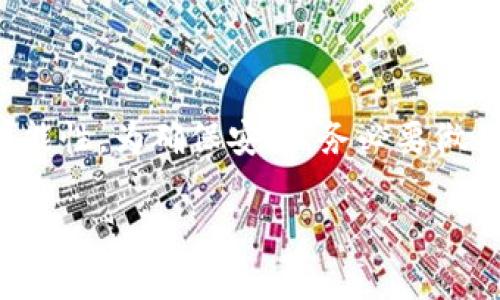 ### 如何在TP钱包中使用DApp并获取链接

在数字货币和区块链技术迅速发展的时代中，钱包应用程序成为了用户管理和使用加密资产的主要工具。TP钱包（TokenPocket）作为一款多功能的钱包，为用户提供了便捷的DApp（去中心化应用）访问功能。接下来，我们将详细介绍如何在TP钱包中链接和使用DApp。

什么是TP钱包？
TP钱包是一款支持多种区块链的数字钱包，用户可以通过其管理多种加密货币资产。它不仅支持主流的以太坊和比特币，还支持诸如波场、EOS等多个公链。此外，TP钱包内置浏览器，方便用户访问各种去中心化应用（DApp）。

TP钱包的DApp功能介绍
在TP钱包中，DApp功能使用户能够直接访问区块链上的应用，而不需要单独下载和安装。用户可以通过钱包浏览器连接到DApp，从而进行交易、参与投资、玩游戏等多种操作。因此，这一功能为用户提供了极大的便利，使得区块链技术的应用更加普及。

如何在TP钱包中链接DApp
链接和使用DApp的步骤如下：

h4步骤1：下载和安装TP钱包/h4
首先，您需要在应用商店中下载TP钱包并进行安装。TP钱包支持iOS和Android平台，您可以根据自己的设备选择相应的版本进行下载。

h4步骤2：创建或导入钱包/h4
安装完成后，打开TP钱包应用。您可以选择创建新的钱包，或使用助记词导入已有钱包。如果您是首次使用，建议先创建新钱包并妥善保存助记词，以防丢失。

h4步骤3：访问DApp浏览器/h4
在TP钱包主界面，您会看到“DApp”选项，点击进入。这里您可以找到很多推荐的DApp，涵盖了DeFi、NFT、游戏等多个领域。

h4步骤4：选择您想要访问的DApp/h4
在DApp市场中，浏览可用的应用并根据自己的兴趣选择。例如，如果您对DeFi应用感兴趣，可以找到相应的DeFi工具点击进入。

h4步骤5：智能合约互动与授权/h4
当您进入DApp后，如果该应用需要您的钱包地址进行交易或其他操作，您会收到授权请求。这时，您需要仔细阅读请求信息，确保您了解所要进行的操作。确认后，点击授权即可。请务必谨慎，避免在不可信的DApp上进行授权。

h4步骤6：完成操作并获取链接/h4
在完成所有操作后，您可以通过浏览器的分享功能来获取当前DApp的链接。点击链接后，您可以将其分享至社交平台，或保存以便后续访问。

使用DApp时需要注意的事项
在享受DApp带来的便利时，用户也应注意以下几点：

h4安全性/h4
去中心化应用并非全部都是安全的，因此在交易前，您应该确认该DApp的信誉与安全性。建议在社区中寻找评价，或查看相关的开发者信息。

h4保护您的私钥/h4
在使用TP钱包及DApp时，私钥是访问您资产的关键。请务必不要向任何人泄露。保持您的私钥和助记词的安全，确保不被盗取。

h4了解Gas费用/h4
在进行交易时，您可能需要支付Gas费用，这是执行交易的网络费用。确保您的钱包中有足够的资产支付这些费用，以免交易失败。

总结
在TP钱包中连接和使用DApp的流程相对简单，但同时也蕴含着风险和挑战。通过上述步骤，您可以轻松访问各种去中心化应用，并探索区块链的更多可能性。为确保安全，务必要做足功课，保护好您的资产。随着区块链技术的不断发展，以后会有越来越多的新型DApp涌现，期待您在这条激动人心的旅程中能够发现更多乐趣和机会。

希望以上信息对您在TP钱包中使用DApp有所帮助！如果您有其他问题，欢迎随时询问。