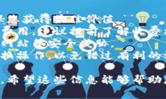 要将TP钱包中的USDT转换为