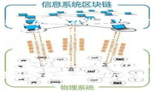   现在就下载2025必看的最佳加密货币交易所APP！ / 

 guanjianci 加密货币, 交易所, APP下载, 投资策略 /guanjianci 

引言：加密货币的崛起
在过去的十年里，加密货币已经从一个小众的金融概念发展成为全球投资者和金融从业者广泛关注的资产类别。比特币、以太坊等数字货币的价值在短时间内经历了惊人的增长，这吸引了数以百万计的用户加入加密货币投资的行列。
随着市场的不断演变，越来越多的加密货币交易所涌现出来，为用户提供便捷的交易体验和多样的投资选择。因此，选择一款合适的加密货币交易所APP成为了每位投资者的当务之急。在这篇文章中，我们将探讨一些2025年必看的交易所APP，并阐明为什么现在就下载成果显著的应用是多么重要。

为什么选择加密货币交易所APP？
随着移动互联网的迅猛发展，越来越多的用户倾向于通过手机进行交易。加密货币交易所APP因其便捷性和随时随地的交易能力而备受欢迎。首先，手机APP可以让用户在任何地方、任何时间快速查询市场动态、进行买入和卖出操作，而不需要被困在电脑前。
其次，现代的加密货币交易所APP通常配备友好的用户界面和完善的功能，使新手和有经验的投资者都能轻松上手。与此同时，许多交易所还提供实时行情数据、深度剖析工具和教育资源，为用户提供全面的投资信息和策略。

2025年推荐的加密货币交易所APP
接下来，我们将介绍几款在2025年被广泛推荐的加密货币交易所APP。这些应用不仅功能齐全，而且用户口碑良好。

h41. Coinbase/h4
Coinbase 是一家全球领先的加密货币交易所，以其简单易用和安全性高著称。无论你是加密货币的新手还是资深投资者，Coinbase 的APP都能为你提供便捷的交易体验。
此外，Coinbase还提供大量教育材料，帮助用户深入了解加密货币的基本知识、市场动态以及投资策略。这使得用户在投资过程中不仅具备更好的风险管理能力，同时也能感受到学习的乐趣。

h42. Binance/h4
Binance 是全球交易量最大的平台之一，其APP特点在于支持丰富的交易对和多样化的金融产品。用户在Binance APP上可以参与现货交易、期货合约、质押等多种投资形式。
更重要的是，Binance还推出了“币安学习”功能，鼓励用户通过学习获取免费的数字货币。这种创新的方式不仅吸引了大量用户，同时也增强了用户的忠诚度。

h43. Kraken/h4
Kraken 是一家成立较早、声誉卓著的加密货币交易所，其APP以安全和稳定著称。Kraken APP 提供全面的市场数据和分析工具，适合那些希望深入了解市场运作原理的投资者。同时，Kraken 还支持法币直接购买，进一步降低了用户的入门门槛。

h44. OKEx/h4
OKEx 是一家享有很高声誉的国际加密货币交易所，其APP集中在提供多样化的投资工具上。用户在OKEx APP上不仅可以进行现货和杠杆交易，还能参与矿池、衍生品等创新项目，适合更高风险偏好的用户。

下载APP的优势和最佳时机
尽管市面上有众多加密货币交易所APP，但每款应用都有其独特的优势。根据个人的投资风格和需求，选择合适的APP能够显著提高投资的效率和成功率。
首先，注册和下载APP的过程通常非常简单和快捷，用户只需提供一些基本信息便可开始交易。因此，越早下载和熟悉平台，越有利于抓住市场机会。例如，现在下载并提前适应移动端交易的人，能够在未来得到不小的优势。

加密货币投资的风险管理
在享受便捷交易的同时，投资者还需注意投资风险。加密货币市场波动性极大，价格随时可能剧烈波动。因此，制定合理的投资策略、做好风险评估便显得尤为重要。
另外，用户还应有效利用交易所APP中的风险管理工具，比如止损功能和实时警报，以降低潜在损失。此外，了解市场资讯和跟踪行业动态也是成功投资的关键。

加密货币的未来趋势
随着技术的不断进步，加密货币市场正在经历快速的改变。区块链技术的普及、去中心化金融（DeFi）的兴起以及非同质化代币（NFT）的快速发展，都在潜移默化中改变着投资格局。
未来，更多的传统金融机构将与加密货币市场结合，可能会出现具有更高流动性和更丰富的金融产品，因此，抓住这一趋势、保持学习的心态变得格外重要。

总结
综上所述，加密货币交易所APP的下载不仅能使你在未来的投资中占得先机，更能帮助你实现更高收益。随着加密货币市场的发展，选择一款合适的APP并持续关注市场动态，积极参与投资，将是每位投资者在2025年及其以后不可忽视的选择。
因此，趁着市场仍在发展，立即下载你所青睐的交易所APP，这将是你开启加密货币投资之旅的重要一步。无论你身处何地，让我们一起拥抱这个数字货币的未来！
