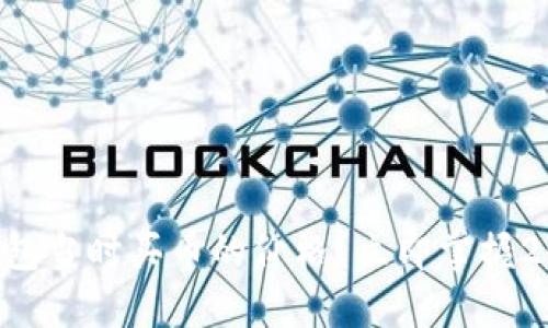 如何查看TP钱包当时买币的价格？立即掌握2025必看技巧！