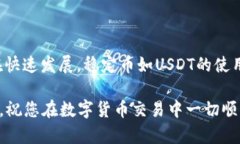 币安（Binance）作为全球最