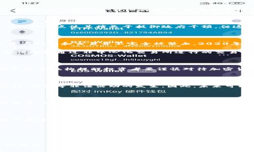 加密货币在俄罗斯的法律地位是一个复杂且不断变化的话题。要全面了解这个问题，我们需要探讨俄罗斯政府对于加密货币的态度以及相关法律法规的发展。以下是一个详细的分析，旨在为您提供一个清晰的概述。

1. 加密货币的定义与背景

加密货币是一种使用加密技术进行安全交易的数字或虚拟货币。比特币（Bitcoin）、以太坊（Ethereum）和瑞波币（Ripple）都是知名的加密货币。其去中心化的特点使其擅长于抵御政府干预，但这也是导致各国政府对于其法律地位表示关注的原因之一。

2. 俄罗斯对加密货币的法律立场

在俄罗斯，加密货币的法律地位一直处于不确定之中。尽管加密货币在俄罗斯并不被视为法定货币——也就是说，无法直接用于支付商品和服务——但是其持有和交易并不完全被禁止。2020年，俄罗斯颁布了《数字金融资产法》，这是第一个为加密货币在俄罗斯提供法律框架的法律。

根据这一法律，加密货币可以在一些条件下进行交易，且其相关资产也受到特定的监管。不过，这部法律并没有明确的解决所有加密货币相关问题，比如如何处理通过非中心化交易所进行的交易或加密货币的税收问题。

3. 汇率波动与投资风险

由于加密货币市场的高波动性，投资加密货币在俄罗斯也面临较大的风险。价格的剧烈波动可能会导致投资者在短时间内遭受巨额损失。因此，俄罗斯金融监管机构提醒投资者要谨慎对待加密货币投资，并告诫他们要充分了解市场趋势和风险。

4. 监管趋向与未来发展

随着加密货币的普及，各国政府都在努力寻求一套有效的监管框架。俄罗斯也不例外。俄罗斯政府已表示希望通过监管来控制加密货币的使用，以防止洗钱、诈骗等非法活动的发生。因此，未来可能会出台更多的法规来加强对加密货币的监管。

5. 公众观点与市场接受度

在俄罗斯，对加密货币的看法存在明显的分歧。虽然一些投资者看到了加密货币投资的巨大潜力，但也有很多人保持警惕，认为这种资产是一种高风险的投资。此外，由于缺乏明确的法律保护，许多普通民众对于投资加密货币持保守态度。与此同时，一些人则积极探索在这个新兴市场中获益的机会。

6. 结论

因此，综上所述，俄罗斯的加密货币政策是一个活跃且持续发展的领域。虽然加密货币在俄罗斯得到了一定程度的认可，但其合法地位与监管体系仍然在不断进化之中。随着技术的发展与市场的变化，未来俄罗斯的加密货币法律框架可能会发生重大变革。因此，无论是对于投资者还是政府来说，持续关注相关法律动向和市场趋势将是至关重要的。

7. 相关关键词

加密货币, 俄罗斯法律, 投资风险, 数字金融资产/guanjianci

通过这篇文章，我们希望能对您解答“俄罗斯人加密货币合法吗”这一问题提供一个清晰的视角。如果您希望深入了解更多关于加密货币的内容，欢迎继续关注我们的后续报道。