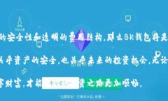 在数字货币交易和储存的