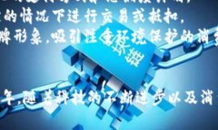 2025必看：加密货币咖啡馆