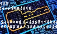 加密货币熊市该囤币吗？