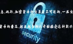 在TP钱包中接收他人发送的