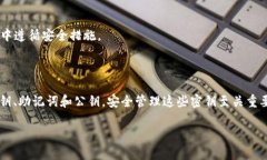 在讨论TP钱包密钥是否是“