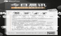 TP钱包（TokenPocket Wallet）是一款流行的去中心化数