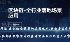 关于“tp钱包没有波场币梦转账吗”这个问题，可