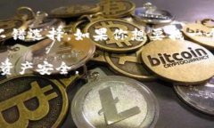 TP钱包（TokenPocket）是一款