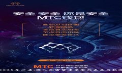 2025年必看：深入加密货币