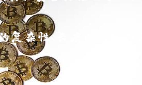 设置TP钱包密码时，有几个重要的要求和最佳实践需要遵循，以确保您的数字资产安全。以下是一些关键要点：

### 1. 密码长度
首先，密码的长度是安全性的重要因素。通常建议您设置一个至少8到12个字符的密码。较长的密码通常比短密码更安全，能够有效防止暴力破解攻击。

### 2. 密码复杂性
其次，密码应包含各种字符类型，例如大写字母、小写字母、数字和特殊符号。这种复杂性可以增加密码的强度，使其不易被猜测或破解。例如，您可以使用一个组合，如“TP@Wallet2025!”。

### 3. 避免使用常见密码
此外，请避免使用容易猜测的密码，例如“123456”、“password”或您的个人信息（如生日、姓名等）。这些密码的安全性极低，黑客通常会优先尝试这些常见密码。

### 4. 定期更换密码
为了进一步增强安全性，建议您定期更换密码。例如，每三到六个月更换一次密码。这可以防止潜在的安全风险，确保您的资产始终受到保护。

### 5. 使用密码管理工具
如果您难以记住复杂的密码，可以考虑使用密码管理工具。这些工具可以自动生成和存储强密码，让您在需要时轻松访问，而无需记住每一个密码。

### 6. 开启双重认证
最后，为了增强安全性，建议您开启TP钱包的双重认证功能。这可为您的账户提供额外的安全层次，即使密码被泄露，其他安全措施也可以保护您的资产。

### 总结
设置TP钱包密码时，遵循以上要求和最佳实践，可以有效保护您的数字资产不受未经授权的访问。请务必关注密码的复杂性、长度以及定期更换等因素，从而确保您的TP钱包安全。永远不要低估一个强密码的重要性，它是一道坚实的防线，保护着您的财富。

如果您还有其他问题，欢迎继续询问！