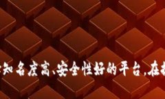 提币到TP钱包的操作步骤如