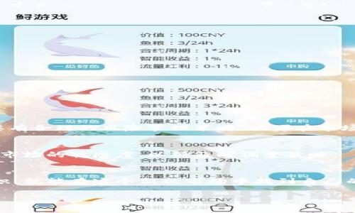 在中国，申请加密货币可能涉及多个步骤和考虑因素，包括法律法规、平台选择、钱包设置等。以下是一个详细的指南，帮助您了解如何在中国申请和使用加密货币。

一、了解加密货币的基本概念
加密货币是一种使用加密技术来保护交易和控制新单位创建的数字货币。比特币、以太坊等是目前比较知名的加密货币。它们由于去中心化、相对匿名性和安全性，吸引了大量用户。

二、了解中国的法律法规
在申请加密货币之前，首先需要对中国的法律法规有清晰的认识。根据中国人民银行等相关部门的规定，在国内进行ICO（首次代币发行）和加密货币交易是一种非法活动。同时，监管机构对加密货币的态度一直在变化，因此务必保持谨慎，确保您的活动合法合规。

三、选择适合的交易平台
由于中国对加密货币交易的限制，很多国际交易平台未必能在中国提供服务。因此，您需要寻找一些适合中国用户的交易平台。以下是几个常用的平台：
ul
    li火币网/li
    li币安/li
    liOKEx/li
/ul
在选择交易平台时，请确保其具备安全性和良好的用户评价。此外，很多平台要求您完成KYC（身份验证），这是为了防止洗钱和其他非法活动。

四、注册账号
一旦选择了交易平台，您需要注册一个账号。具体操作步骤通常包括：
ul
    li访问平台官网，点击注册。/li
    li输入邮箱或手机号码，并设置密码。/li
    li验证您的邮箱或手机号码。/li
/ul
完成注册后，您需要进行身份认证，通常需要提供身份证明、居住地址等信息。

五、设置数字钱包
在进行加密货币交易之前，您需要一个数字钱包来存储您的加密货币。数字钱包有多种类型，包括：
ul
    li在线钱包：使用方便，但安全性相对较低。/li
    li硬件钱包：安全性高，但使用不够方便。/li
    li手机钱包：便于携带，适合日常使用。/li
/ul
根据您的需求选择适合的钱包。一些常见的钱包包括：Ledger、Trezor、Trust Wallet等。

六、购买加密货币
注册并设置好钱包后，您可以通过交易平台购买加密货币。以下是购买的基本步骤：
ul
    li登录交易平台账号。/li
    li充值法定货币（如人民币）到您的平台账户。/li
    li选择要购买的加密货币，输入购买金额。/li
    li查看交易信息并确认购买。/li
/ul
完成购买后，建议将购买的加密货币转移到您的数字钱包中，以提高安全性。

七、了解交易风险
加密货币市场波动性较大，交易存在风险。在进行投资之前，务必要充分了解市场动向和相关信息。此外，您还需要有合理的风险管理策略，以便在市场波动时能够有效应对。

八、保持信息更新
随着加密货币市场的不断发展，相关法律法规和市场动态也在不断变化。因此，您需要定期关注相关资讯，保持对市场的敏感度，以便及时调整策略。

九、总结
申请和使用加密货币虽然有一定的门槛，但只要您了解相关法规、选择适合的平台和工具，并具备良好的风险意识，就能在这个新兴市场中找到自己的位置。最后，希望每位投资者都能在加密货币的世界中探索到新机遇，同时保持谨慎，确保合法合规。

在您开始这个旅程之前，建议您进行深入的研究和了解，确保自己在投资时做出明智的决策。