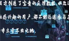 tp钱包xswap公测操作指南：