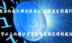很高兴为您提供相关信息