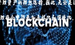 TP钱包是一款多功能的加密