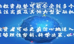   2025必看：高盛加密货币