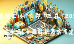 思考一个的，加入时间敏