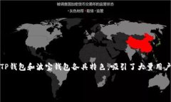 在数字资产管理和加密货