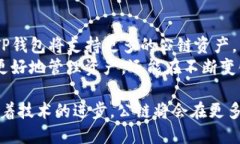 在区块链生态系统中，“