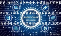 购买TP钱包的狗绳（通常是