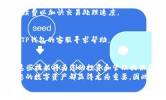   2025必看：如何立即将T